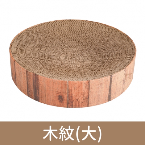 喵仙兒-圓形貓抓窩_木紋(大)