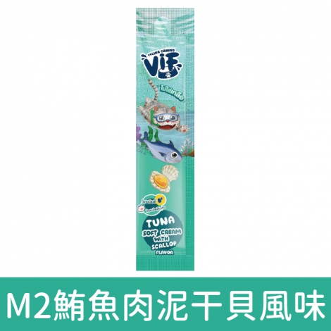 咪芙貓咪肉泥條_M2鮪魚肉泥干貝風味