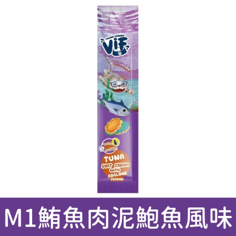 咪芙貓咪肉泥條_M1鮪魚肉泥鮑魚風味