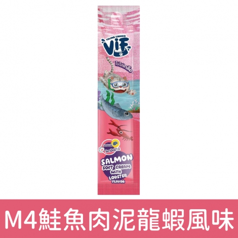 咪芙貓咪肉泥條_M4鮭魚肉泥龍蝦風味