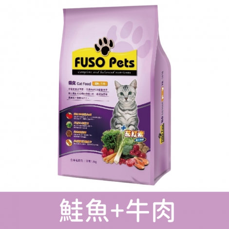 福壽_貓食20LB_ 鮭魚+牛肉