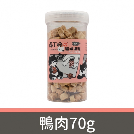 薛丁格的貓咪凍乾_鴨肉70g