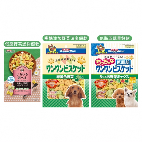 多格漫 DoggyMan-野菜消臭&低脂犬用零食_官網白底公版