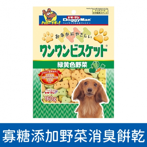 多格漫-寡糖添加野菜消臭餅乾寡糖添加野菜消臭餅乾