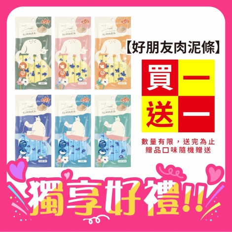 LINE_ALBUM_0615-0713 14檔6月活動_240614_6