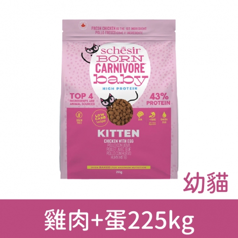 鮮時貓糧_(幼貓)雞肉+蛋225kg-100