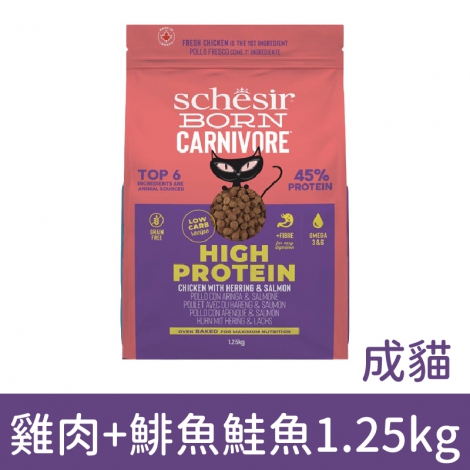 鮮時貓糧_(成貓)雞肉+鯡魚鮭魚1.25kg-100