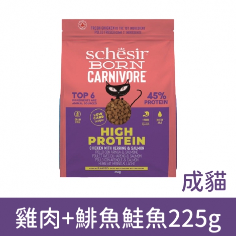 鮮時貓糧_(成貓)雞肉+鯡魚鮭魚225g-100