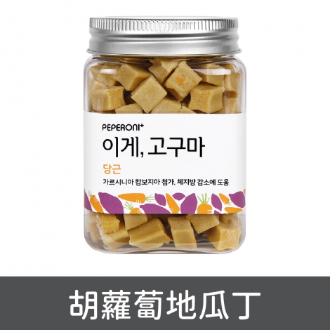 陪陪犬零食_胡蘿蔔地瓜丁
