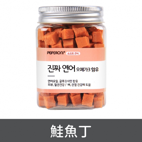 陪陪犬零食_鮭魚丁