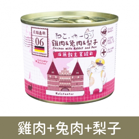 吶一口-貓罐(德罐)雞肉+兔肉+梨子