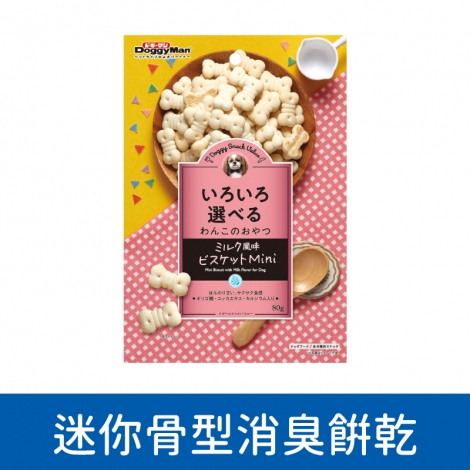 多格漫_迷你骨型消臭餅乾