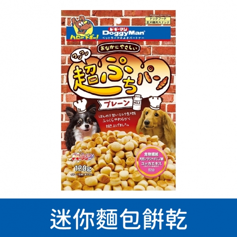 多格漫_迷你麵包餅乾