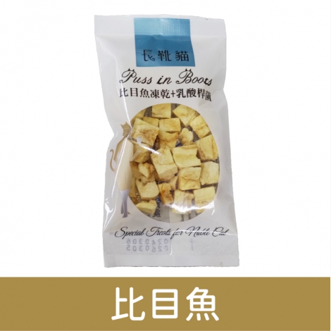 長靴貓_凍乾_比目魚