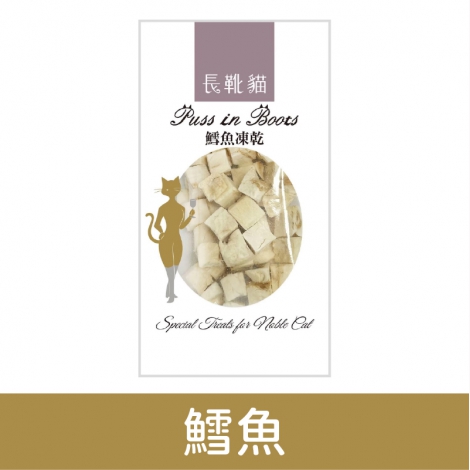 長靴貓_凍乾_鱈魚
