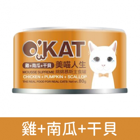 美喵人生_綿綿慕斯_B04雞+南瓜+干貝