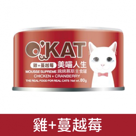 美喵人生_綿綿慕斯_B05雞+蔓越莓