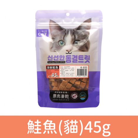 喵洽普_零食K-035鮭魚(貓)45g