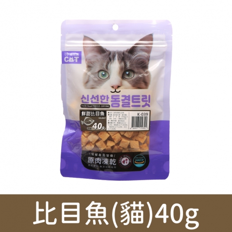 喵洽普_零食K-039比目魚(貓)40g