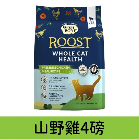 香草廚坊_飼料_山野雞_貓_4磅
