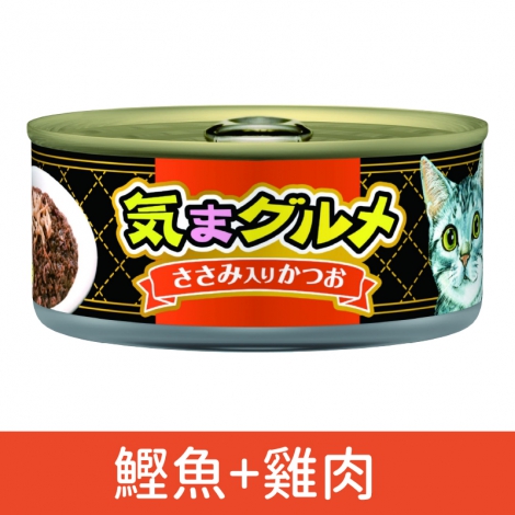 愛喜雅-美食家貓罐_鰹魚+雞肉