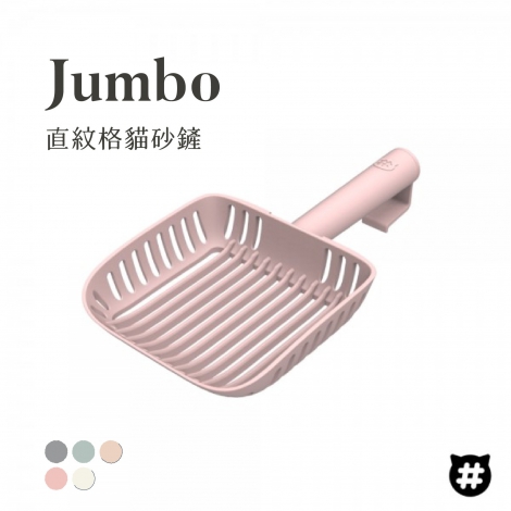 jumbo-A03