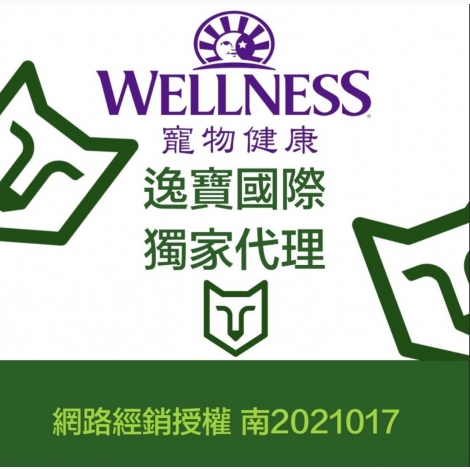 授權書20230104