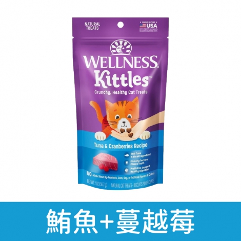 kittles 貓愛呷_鮪魚+蔓越莓