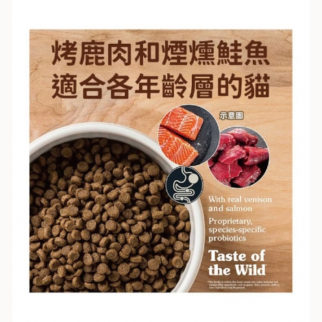 鹿肉+燻鮭02