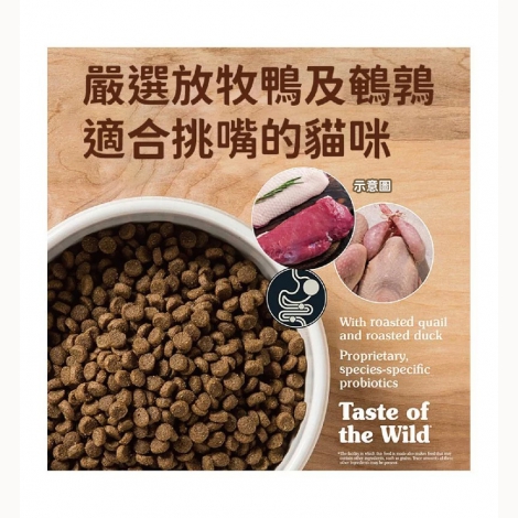 鴨肉+烤鵪鶉02