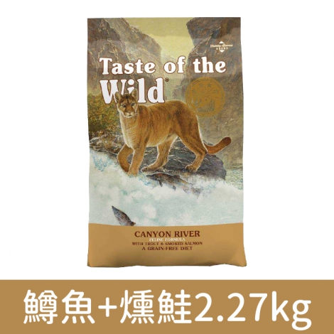 海陸饗宴-貓糧_鱒魚+燻鮭2.27kg