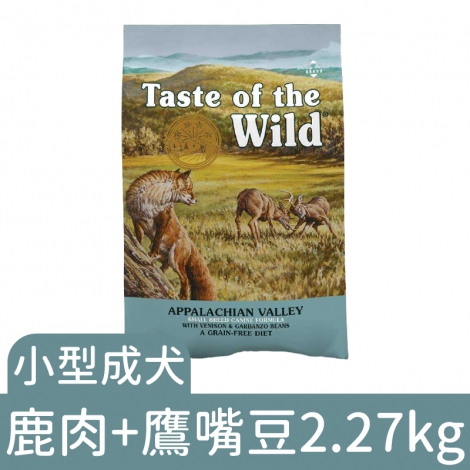 海陸饗宴-犬糧_【小型成犬】鹿肉+鷹嘴豆(小顆粒)2.27kg