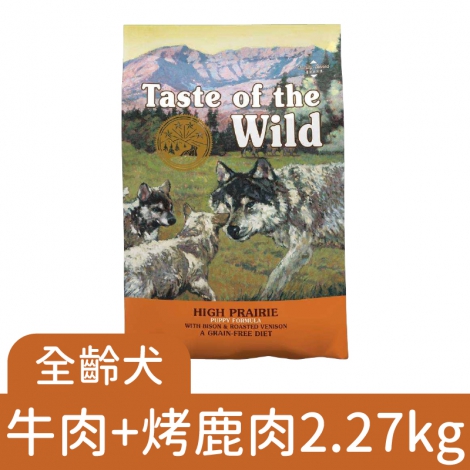 海陸饗宴-犬糧_【全齡犬】牛肉+烤鹿肉(小顆粒)2.27kg