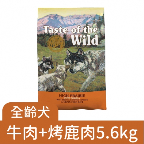 海陸饗宴-犬糧_【全齡犬】牛肉+烤鹿肉(小顆粒)5.6kg