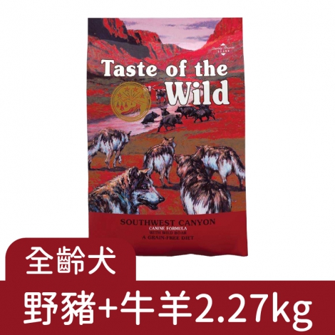 海陸饗宴-犬糧_【全齡犬】野豬+牛羊2.27kg