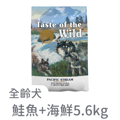 海陸饗宴-犬糧_【全齡犬】鮭魚+海鮮(小顆粒)5.6kg