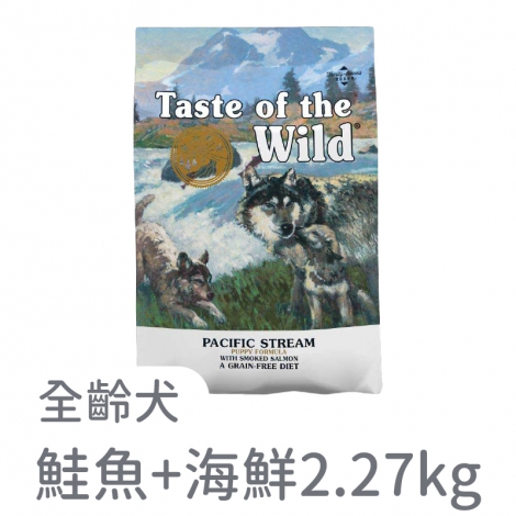 海陸饗宴-犬糧_【全齡犬】鮭魚+海鮮(小顆粒)2.27kg