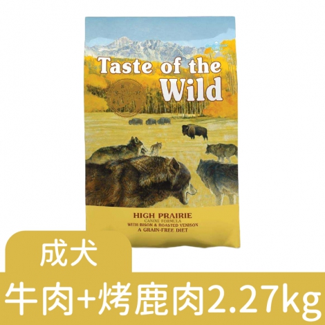 海陸饗宴-犬糧_【成犬】牛肉+烤鹿肉2.27kg