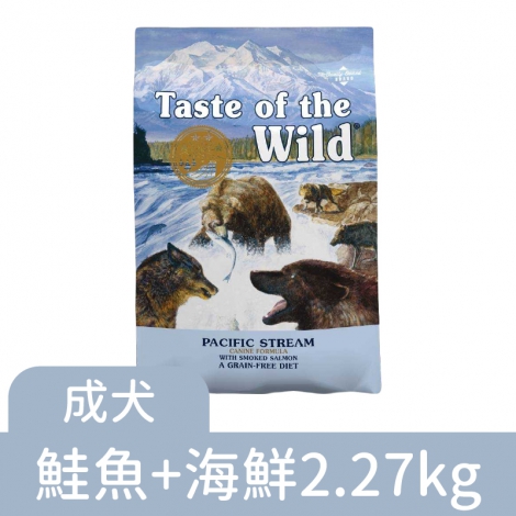 海陸饗宴-犬糧_【成犬】鮭魚+海鮮2.27kg