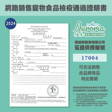 檢疫報告