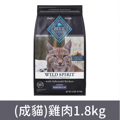 盛貿-藍摯貓糧_(成貓)雞肉1.8kg