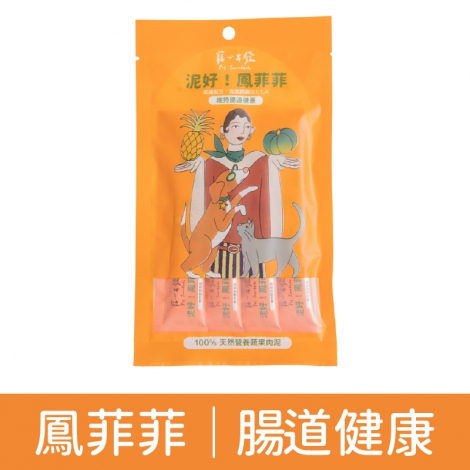 寵心出發-泥好蔬菜泥_鳳菲菲｜腸道健康