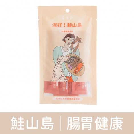 寵心出發-泥好蔬菜泥_鮭山島｜腸胃健康