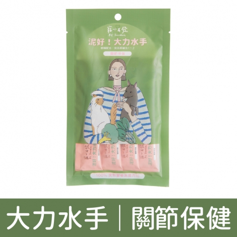 寵心出發-泥好蔬菜泥_大力水手｜關節保健