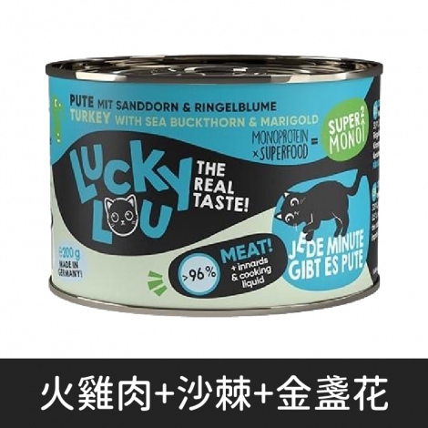 LUCKY LOU_貓罐_(單一純肉)火雞肉+沙棘+金盞花
