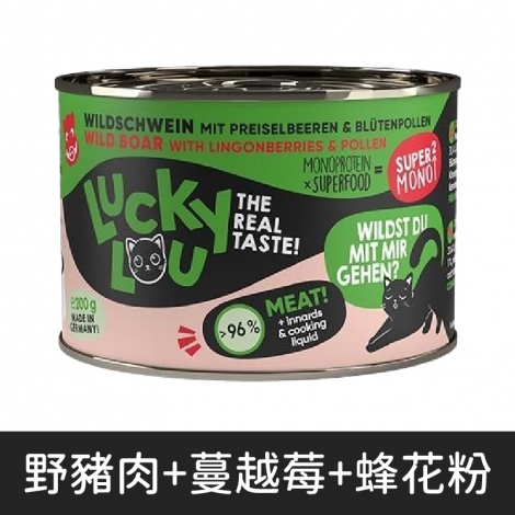 LUCKY LOU_貓罐_(單一純肉)野豬肉+蔓越莓+蜂花粉