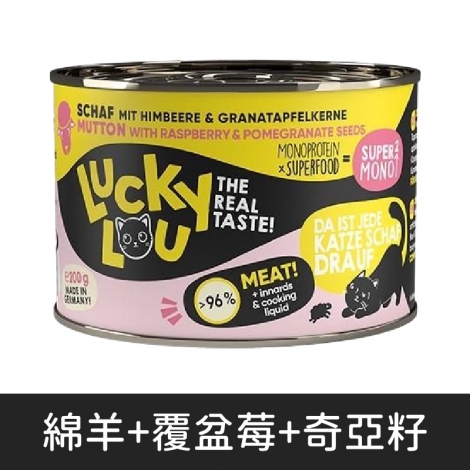 LUCKY LOU_貓罐_(單一純肉)綿羊+覆盆莓+奇亞籽