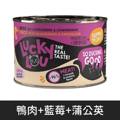 LUCKY LOU_貓罐_(單一純肉)鴨肉+藍莓+蒲公英