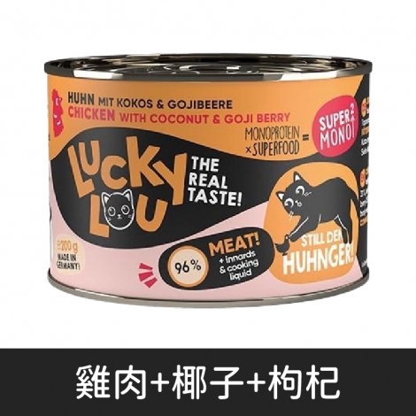 LUCKY LOU_貓罐_(單一純肉)雞肉+椰子+枸杞