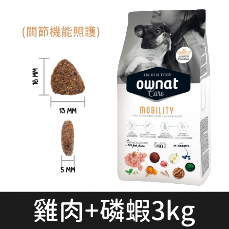 歐娜特_飼料_care_犬_關節(雞肉&磷蝦)3kg